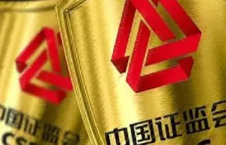 期货保监会(银保监会保险期货交易规定)_https://gj.meihuadianqi.com_国际期货直播室_第1张