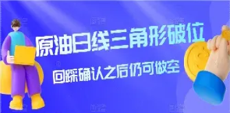 嘉树原油最新规划(嘉树原油最新规划消息)_https://gj.meihuadianqi.com_国际期货直播室_第1张