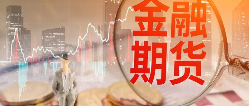中国原油期货12月占比(中国原油期货12月占比多少)_https://gj.meihuadianqi.com_国际期货直播间_第1张