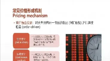 商品期权做市商进入准实战(商品期权市场揭秘)_https://gj.meihuadianqi.com_国际期货直播室_第1张