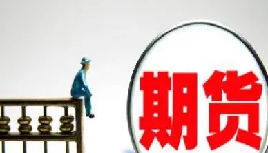 期货无人接盘(期货无人接盘什么意思)_https://gj.meihuadianqi.com_国际期货直播间_第1张