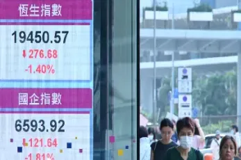 54938恒指摩通一九(恒指18236)_https://gj.meihuadianqi.com_国际期货喊单_第1张