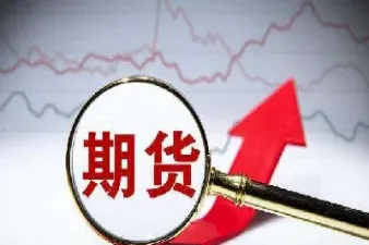 股票期货需要什么文化知识(股票期货知识科普)_https://gj.meihuadianqi.com_国际期货喊单_第1张