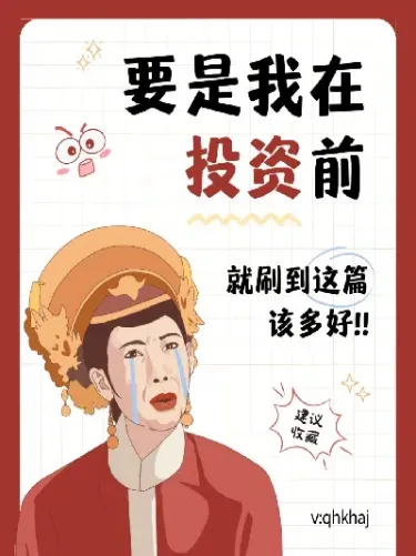 期货中的双平(期货中的双平是什么意思啊)_https://gj.meihuadianqi.com_国际期货分析_第1张