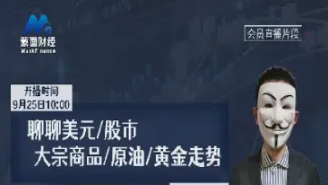 泰丰黄金原油直播(泰丰黄金原油直播间在哪)_https://gj.meihuadianqi.com_国际期货喊单_第1张