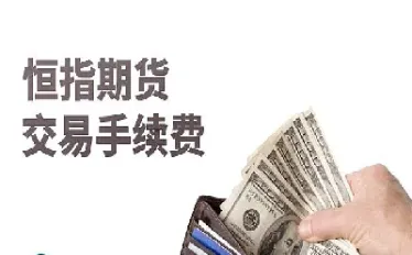 恒指宜昌交易招(宜昌恒企)_https://gj.meihuadianqi.com_国际期货直播间_第1张