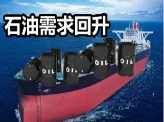 沙特原油期货怎么样了(沙特原油期货怎么样了啊)_https://gj.meihuadianqi.com_国际期货分析_第1张