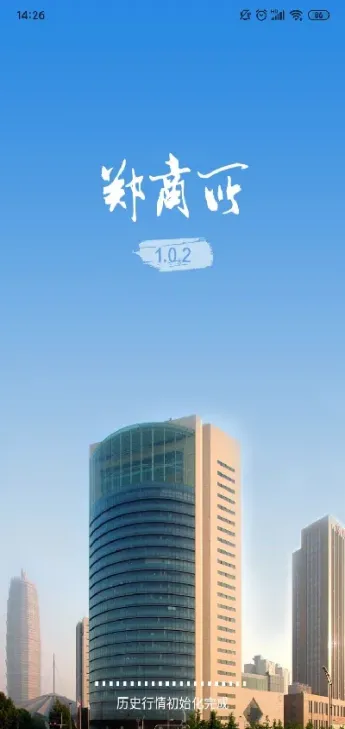 郑州商品交易所新品种(郑州商品交易所品种)_https://gj.meihuadianqi.com_国际期货直播间_第1张