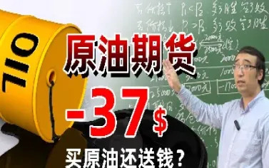 买哪个原油(最好的原油)_https://gj.meihuadianqi.com_国际期货直播间_第1张