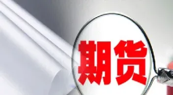 塑料期货1509(塑料期货行情分析)_https://gj.meihuadianqi.com_国际期货直播室_第1张