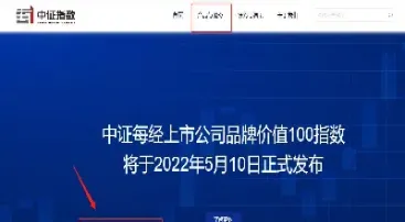 沪深今日股指期货(沪深股指期货今天走势)_https://gj.meihuadianqi.com_国际期货喊单_第1张