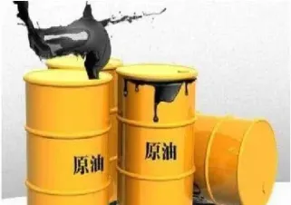 原油术语(原油术语解释)_https://gj.meihuadianqi.com_国际期货直播间_第1张