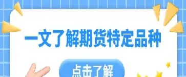 峰鸟订购是抄期货(峰鸟优选怎么样)_https://gj.meihuadianqi.com_国际期货行情_第1张