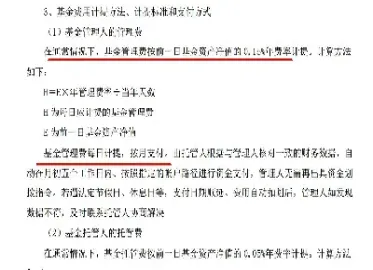 恒指都收那些费用(恒指手续费多少钱一手)_https://gj.meihuadianqi.com_国际期货直播室_第1张