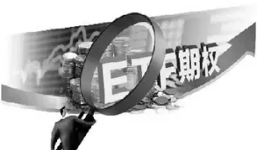 50期权基础知识(期权基础知识要点)_https://gj.meihuadianqi.com_国际期货喊单_第1张