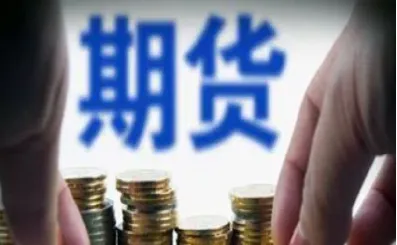 期货的绝招(期货绝招公布)_https://gj.meihuadianqi.com_国际期货分析_第1张