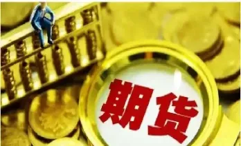 20万投资期货好不好(20万买什么期货)_https://gj.meihuadianqi.com_国际期货行情_第1张