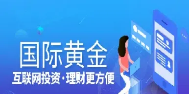 黄金白银期货买卖平台(黄金白银期货买卖平台有哪些)_https://gj.meihuadianqi.com_国际期货直播室_第1张
