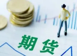 a50 恒指怎么开户(恒指如何开户)_https://gj.meihuadianqi.com_国际期货直播间_第1张