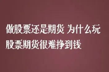 期货为什么没有直播了呢(期货有的为啥不不能交易)_https://gj.meihuadianqi.com_国际期货直播室_第1张