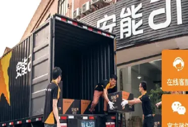安能物流被纳入恒指(安能物流还能上市吗)_https://gj.meihuadianqi.com_国际期货直播间_第1张