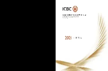 工商银行国际原油属于什么(工商银行国际原油怎么玩)_https://gj.meihuadianqi.com_国际期货直播室_第1张
