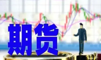 外盘原油期货平台开户(外盘原油和期货原油价格怎么算的)_https://gj.meihuadianqi.com_国际期货喊单_第1张
