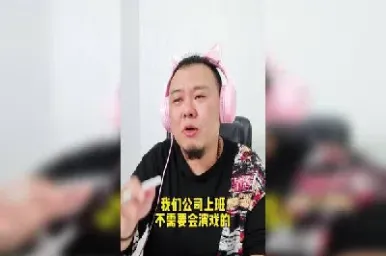 奇葩辞职原油(奇葩辞职原油工人)_https://gj.meihuadianqi.com_国际期货分析_第1张
