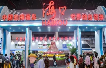 海南期货交易会有哪些(海南期货)_https://gj.meihuadianqi.com_国际期货喊单_第1张