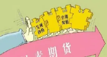 期货收费方式(期货收费方式有哪几种)_https://gj.meihuadianqi.com_国际期货直播间_第1张