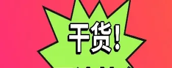 国庆原油基金(国庆原油基金会涨吗)_https://gj.meihuadianqi.com_国际期货直播间_第1张