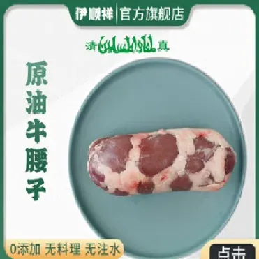 原油腰子批发(原油腰子是什么)_https://gj.meihuadianqi.com_国际期货行情_第1张
