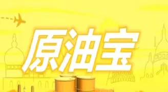 原油保产品属性(原油宝产品性质如何定义)_https://gj.meihuadianqi.com_国际期货行情_第1张