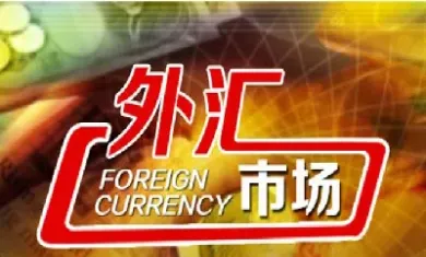 外汇和期货哪个好(外汇和期货哪个好做)_https://gj.meihuadianqi.com_国际期货行情_第1张