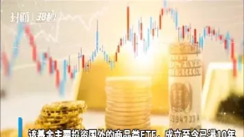 原油基金都卖了吗(原油基金都卖了吗现在)_https://gj.meihuadianqi.com_国际期货直播室_第1张