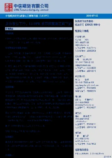 原油钻机连续增加(原油钻机连续增加多少转速)_https://gj.meihuadianqi.com_国际期货直播间_第1张