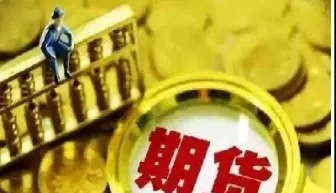 期货买了多可以买空吗(期货可以买多又买空么)_https://gj.meihuadianqi.com_国际期货直播室_第1张