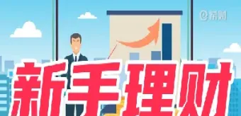 买期货还是买股票(买期货还是买股票好)_https://gj.meihuadianqi.com_国际期货分析_第1张