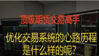 玩期货应该保持什么样心态(玩期货的心态)_https://gj.meihuadianqi.com_国际期货行情_第1张