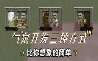 缺氧原油泉怎么开采(缺氧原油泉)_https://gj.meihuadianqi.com_国际期货直播室_第1张