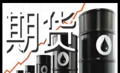 陆丰 原油期货(陆丰原油期货实时行情)_https://gj.meihuadianqi.com_国际期货直播间_第1张