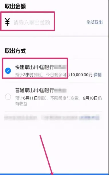 理财通原油(理财通理财)_https://gj.meihuadianqi.com_国际期货直播间_第1张