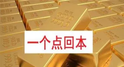 美原油手续费多少(美原油手续费多少钱)_https://gj.meihuadianqi.com_国际期货行情_第1张