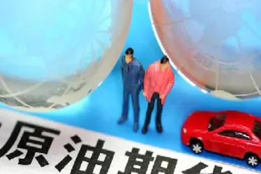 中国原油期货大涨吗(中国原油期货大涨吗现在)_https://gj.meihuadianqi.com_国际期货行情_第1张