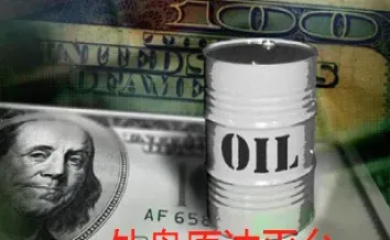 怎么做原油原油期货交易(如何做原油期货投资)_https://gj.meihuadianqi.com_国际期货喊单_第1张