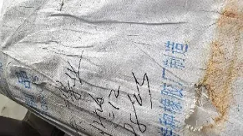 期货胶板是什么(期货胶板是什么东西)_https://gj.meihuadianqi.com_国际期货喊单_第1张