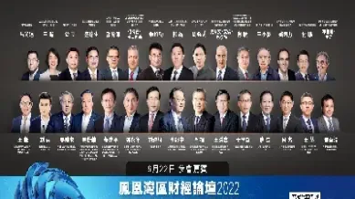 国际原油直播金融财经论坛(原油eia直播)_https://gj.meihuadianqi.com_国际期货行情_第1张
