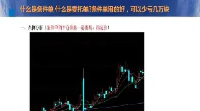 期货外汇怎么判断稳定(期货外汇怎么判断稳定性)_https://gj.meihuadianqi.com_国际期货直播间_第1张