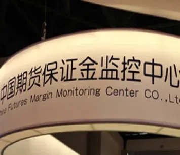期货怎么查询保证金多少(期货怎么查询保证金多少钱)_https://gj.meihuadianqi.com_国际期货直播间_第1张