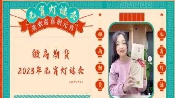 自己如何开期货直播(期货怎么开直播)_https://gj.meihuadianqi.com_国际期货直播间_第1张